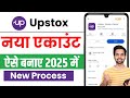 Upstox Account Opening - Upstox Account Kaise Khole 2025 | Upstox Demat Account Process Step by Step