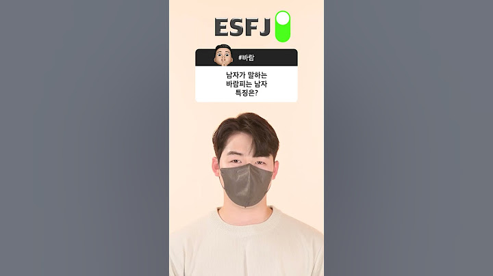 남자가 말하는 바람 피는 남자 특징  #shorts