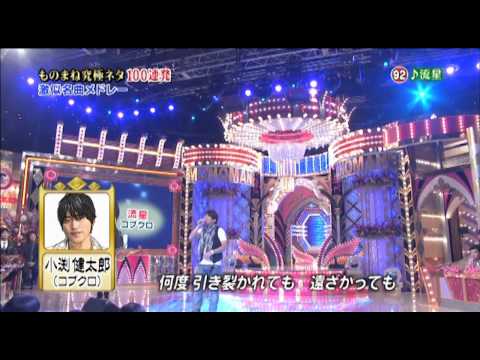民秋（民秋貴也）ー流星