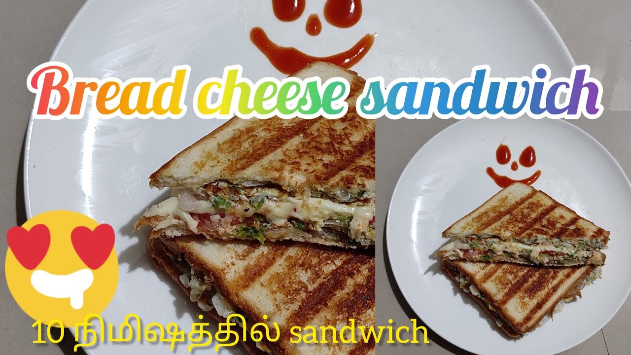 Bread Cheese Sandwich in tamil/ 10 minutes tiffin recipe in tamil YouTube