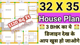 32 X 35 House Plan || { 3 BHK } || 32 * 35 Ghar Ka Naksha || 32 By 35 Home Plan Design || 1120 sq ft