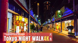 🇯🇵 4K World Walking in Tokyo, Japan - Monjayaki shops line up - Tsukishima