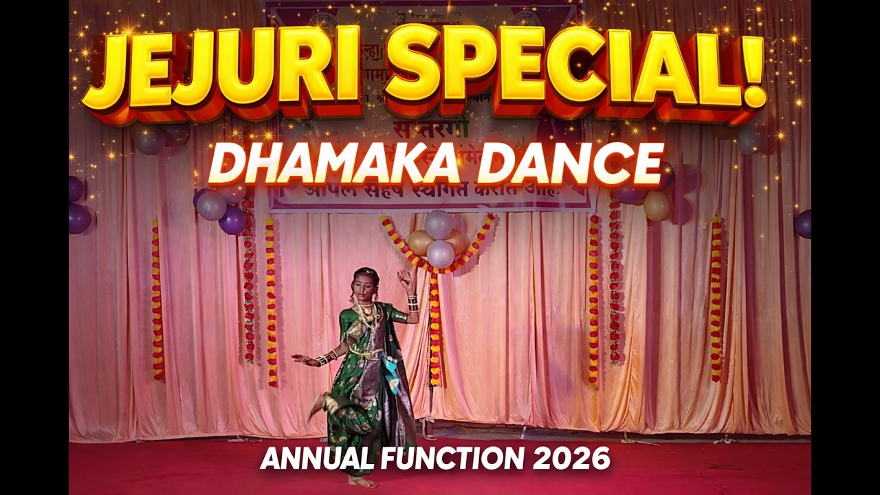 🌈 Chala Jejuri La Jaau Dance Performance |🔥जेजुरी स्पेशल डान्स | ZP School Wadgaon 🔥