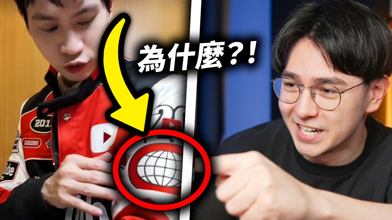 Andy老師這次真的惹惱我了! 縮圖