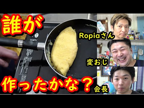 誰でも簡単にできる究極の「ふわとろオムレツ」作り方講座！