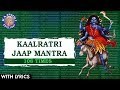 Kaalratri jaap mantra 108 times      day 7 mantra  day colour  royal blue