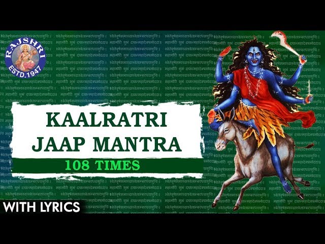Kaalratri Jaap Mantra 108 Times | कालरात्रि जाप मंत्र | Day 7 Mantra | Day Colour – Royal Blue class=