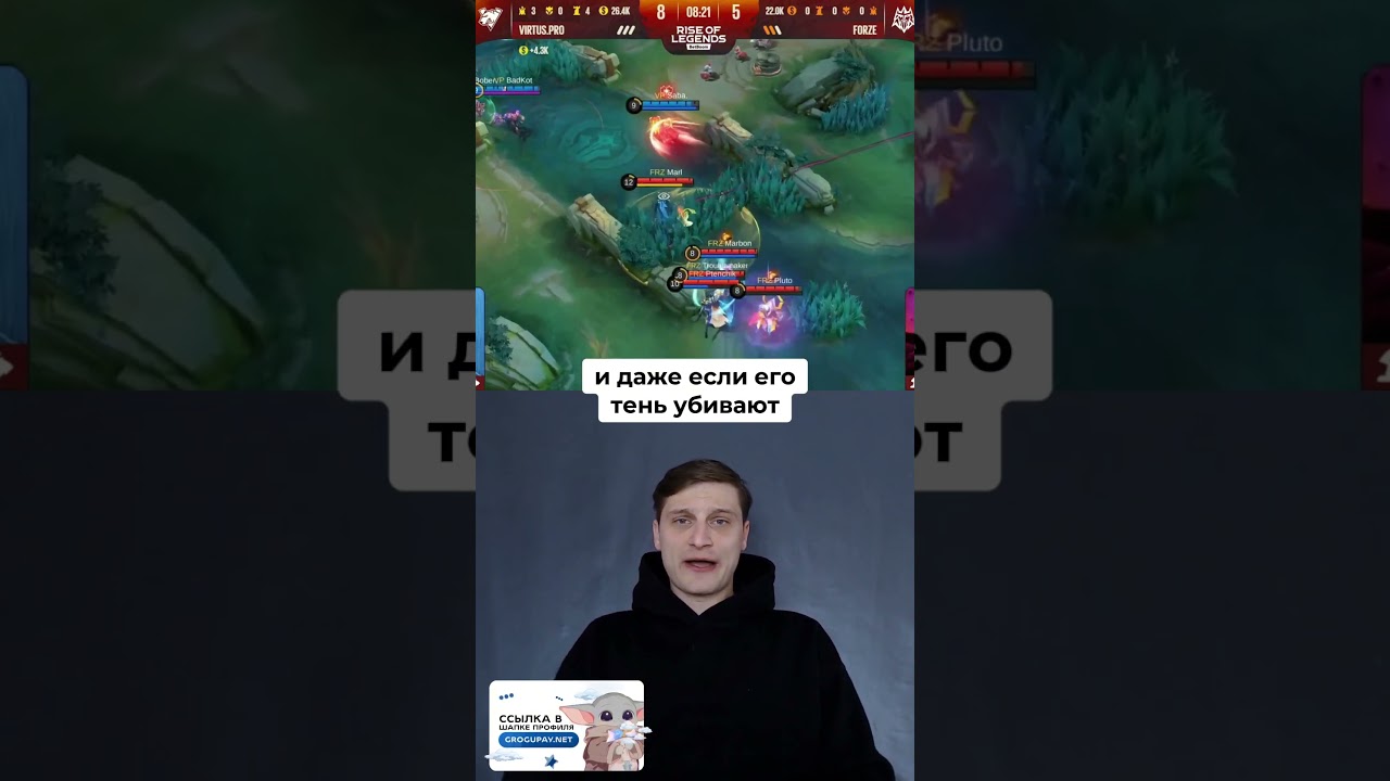 Новая стратка с турнира! 