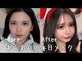 【初投稿】れんれんの毎日メイク解説するよ〜☆*:.｡. o