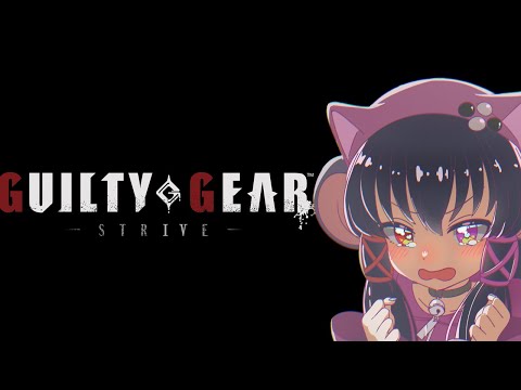 【Guilty Gear -STRIVE-】Let's community fighting