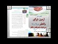 أرخبيل البراكين والعطور ص 72 و 73 شرح المفردات أفهم وأناقش الأفكار المقطع 4 السنة الثالثة متوسط 