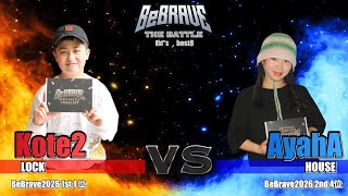 Bebrave 2026 The Battlekids Best8 -Kote2 Vs Ayaha-