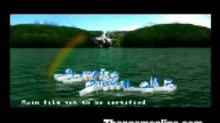 aanandha thandavam trailer, aanantha thandavam trailer