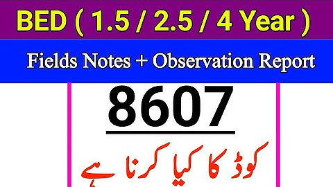 AIOU BED 8607 Teaching Practice Complete Information || How To Make Fields Notes || The AIOU