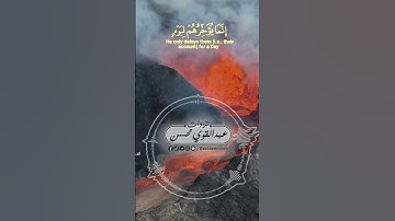 تلاوه خاشعة من سورة ابراهيم | بصوت عبدالقوي محسن #تلاوات_عبدالقوي_محسن