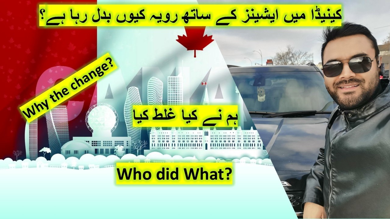 Why Has Atmosphere Changed for Asians in the West | کینیڈا میں ایشینز کے ساتھ رویہ کیوں بدل رہا ہے؟