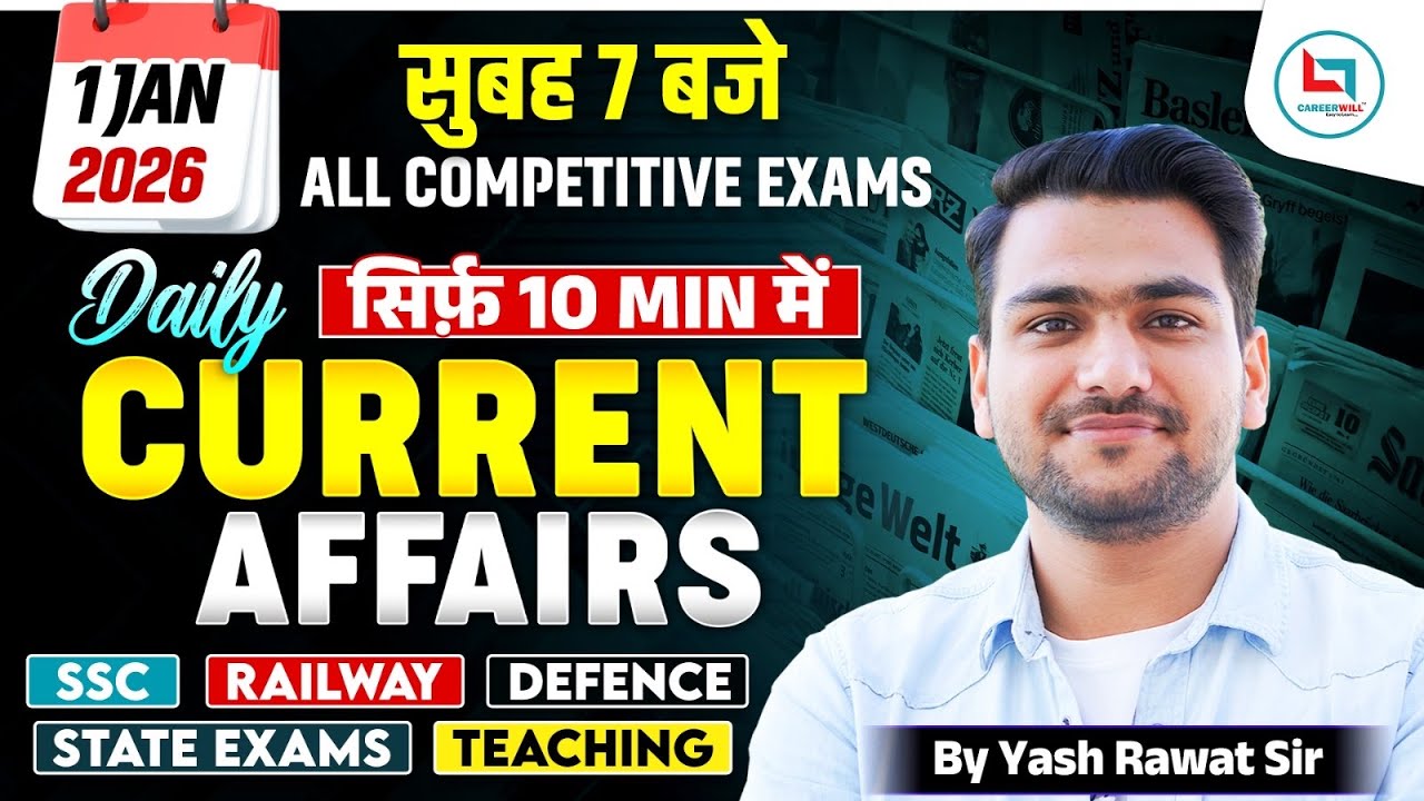 1 January 2026 Current Affairs | Daily Current Affairs | Current Affairs Today I by Yash Rawat Sir