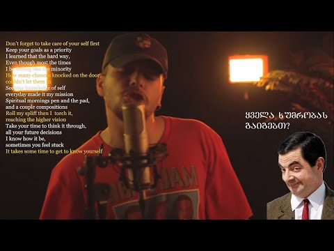 რეაქცია #Represent​​​ Ep. 40 - Cozy K - \"The Essence\" (prod. HaruTune)