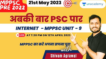 Internet  | MPPSC UNIT- 9 | MPPSC 2022-2023 |  Shivam Agrawal