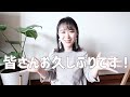 長い間お休みしてご心配をおかけしてすみませんでした🙇‍♂️近況報告です！