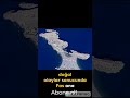 En kısa sınır | BU SINIR 1 KM DEN DAHA KISA!