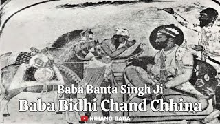 Remix Katha | Baba Bidhi Chand Chhina | Baba Banta Singh Ji