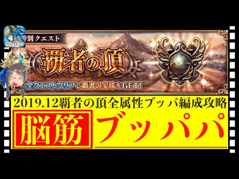 火 竜 の こう えき