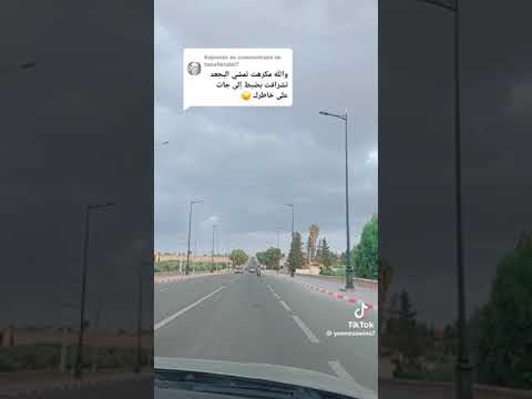 تحياتي لكم من مدينة وادي زم مع اغنية الشعبية 