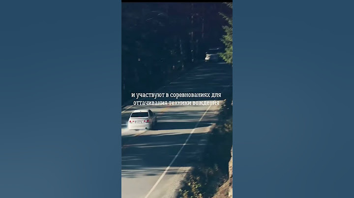 Факт про дрифт