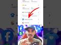 Affiliate partnership facebook 🤑 3 steps to your first affiliate post #shorts #affiliatepartnership
