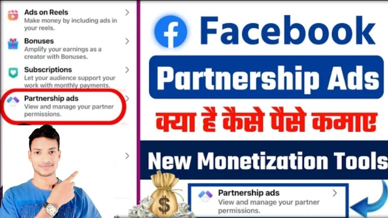 Facebook Partnership Ads Kya Hai | How To Use Partnership Ads On Facebook | Facebook Partnership Ads