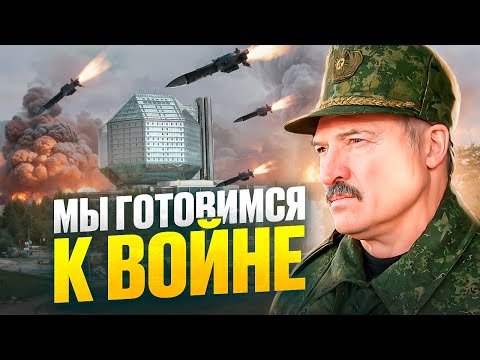 Лукашенко готовиться к войне / Путин требует найти заказчиков / Народные Новости