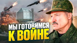 Лукашенко готовиться к войне / Путин требует найти заказчиков / Народные Новости