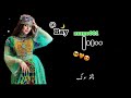 آهنگ پشتوسونگ آهنگ پشتوسونگ