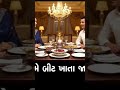 તમે બીટ ખાતા જાવ#comedy #funny #shortvideo#comedyshorts
