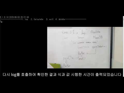 소켓을 이용한 DB와의 통신