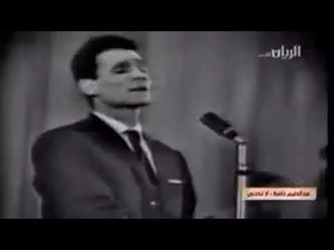 عبد الحليم حافظ و نجاة الصغيرة لا تخجلي لاتفزعي مني فلست بثائر     