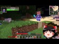 Minecraft【幻想クラフトSS】ゆっくり実況Part12