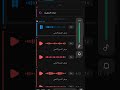 وليد قصص رد علي وليد قصص رد علي