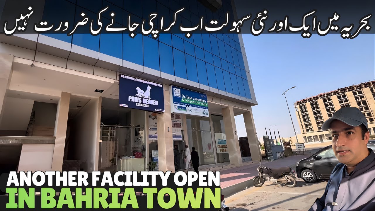 A New Business Open in Bahria Town Karachi Good News for Residents 🫶🏻😍