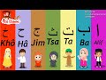 Lagu Anak Islami - Alif ba ta tsa cover by Assyifa | belajar huruf Hijaiyah Alif ba ta tsa