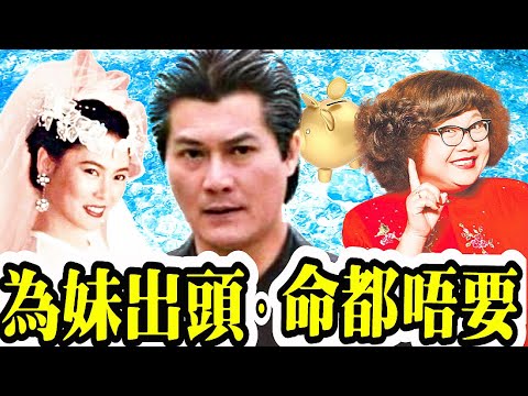 Smart Travel娛樂八卦｜鄭少秋｜官晶華｜羅文｜鄭欣宜將繼承沈殿霞遺產！｜鄧光榮為妹出頭險喪命｜電影《梅艷芳》羅敏莊愛女陳禛演阿梅童年 ｜周星馳發聲明以正視聽：同Ukei非密友｜劉培基