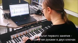 Результат участницы мастер-класса 16 лет. screenshot 3