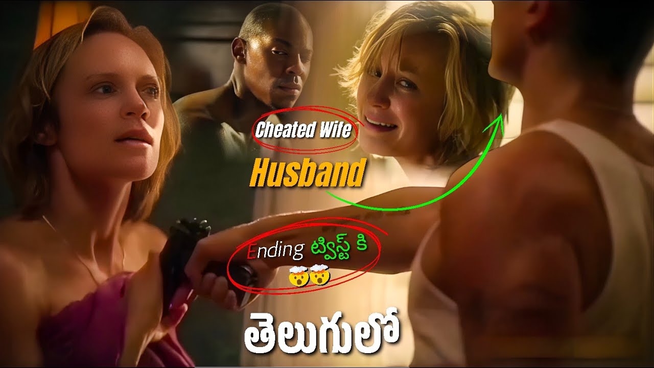 పెళ్లి రోజు భార్య చేసిన షాకింగ్ పని | Based on True Story | Movie Explained in Telugu