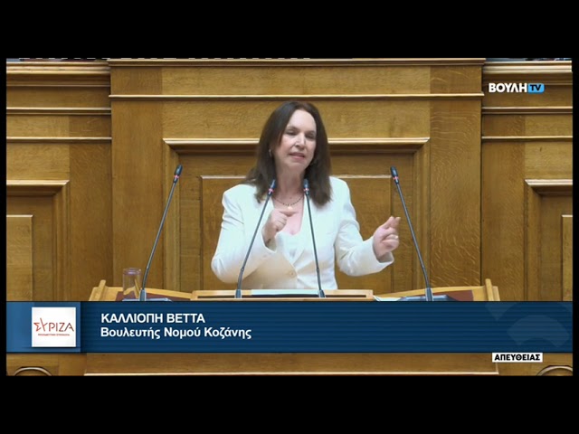 "Η κοινωνία χρειάζεται ουσιαστικές λύσεις για στέγαση, χρέη και ακρίβεια. Δεν χρειάζεται προσωρινές λύσεις που μεταθέτουν τα προβλήματα στο μέλλον"