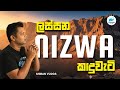 Majestic Mountains of Nizwa City | ලස්සන නිස්වා කදුවැටි | ShiraN Vlogs #oman #nizwa #omansrilanka