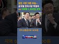 같은 시장 다른 모습…윤석열 전곡시장 막걸리 vs 이재명 1,000원 호떡