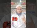 اللہ بے عیب ہے #shorts #short #shortsfeed #shortvideo #viral #shortviral