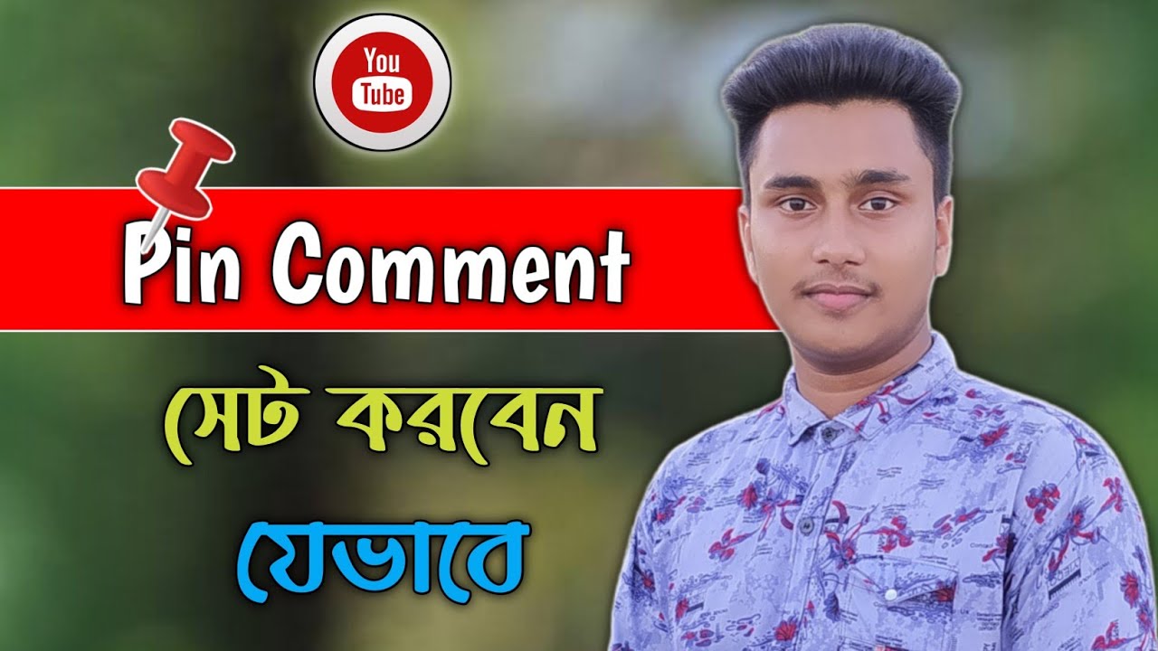 How to Pin a Comment on YouTube Video 📌 | How to Pin Comment on YouTube ...