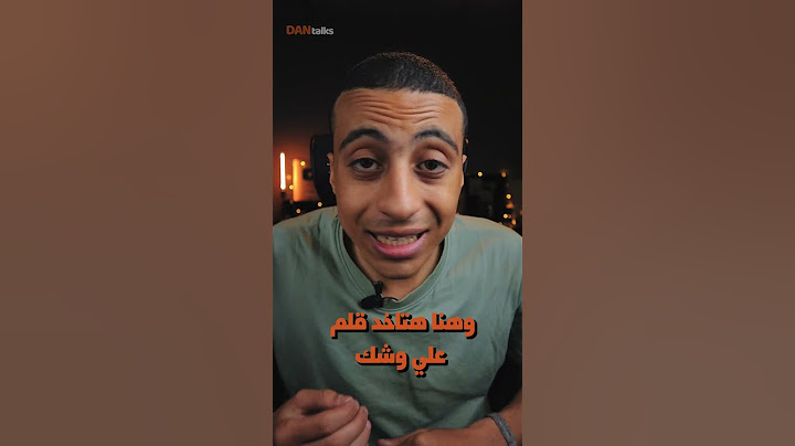 اسوأ كلية ممكن تدخلها..!!